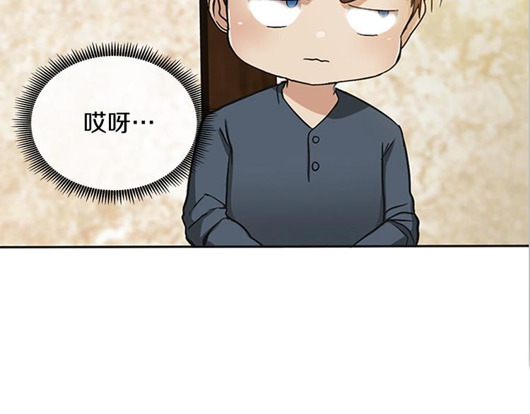 第5话 老师151