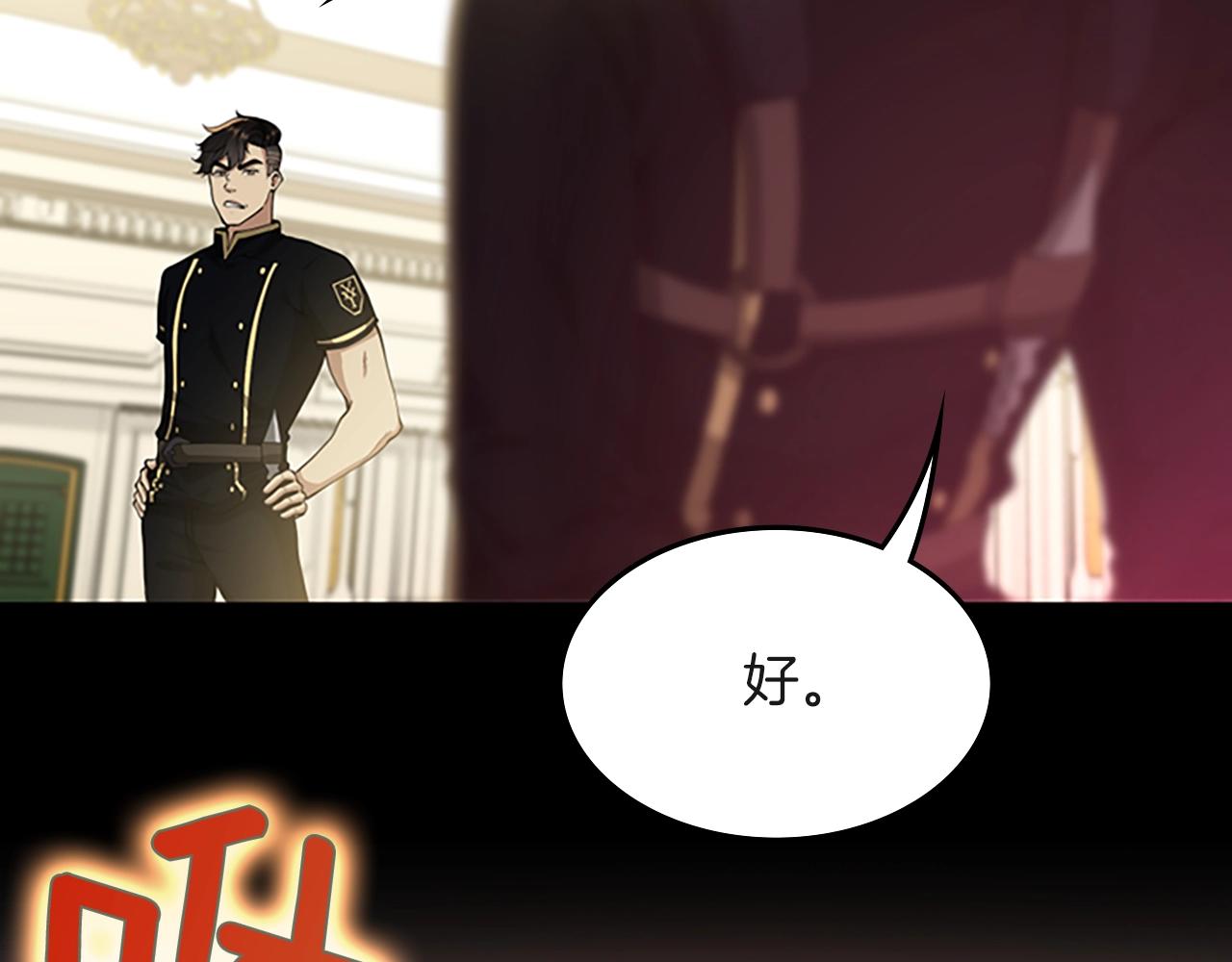 第134话 剧变27