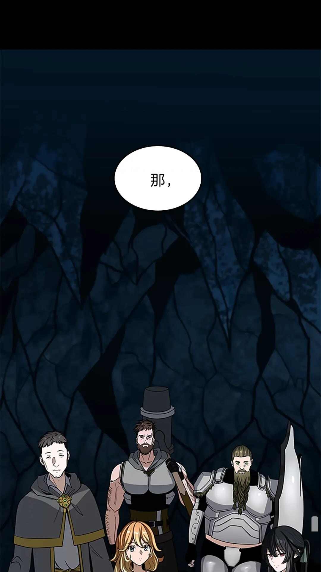 第59话 烈焰73