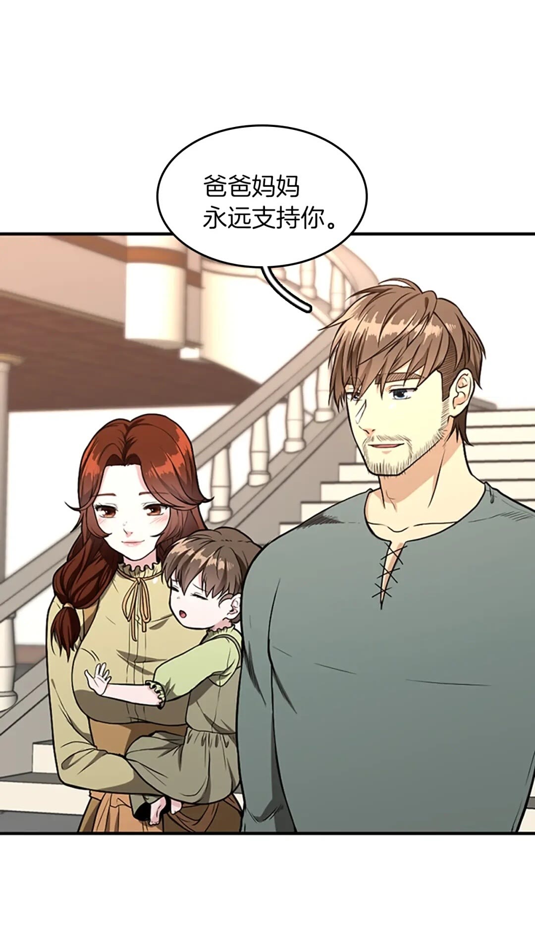 第48话 面具45