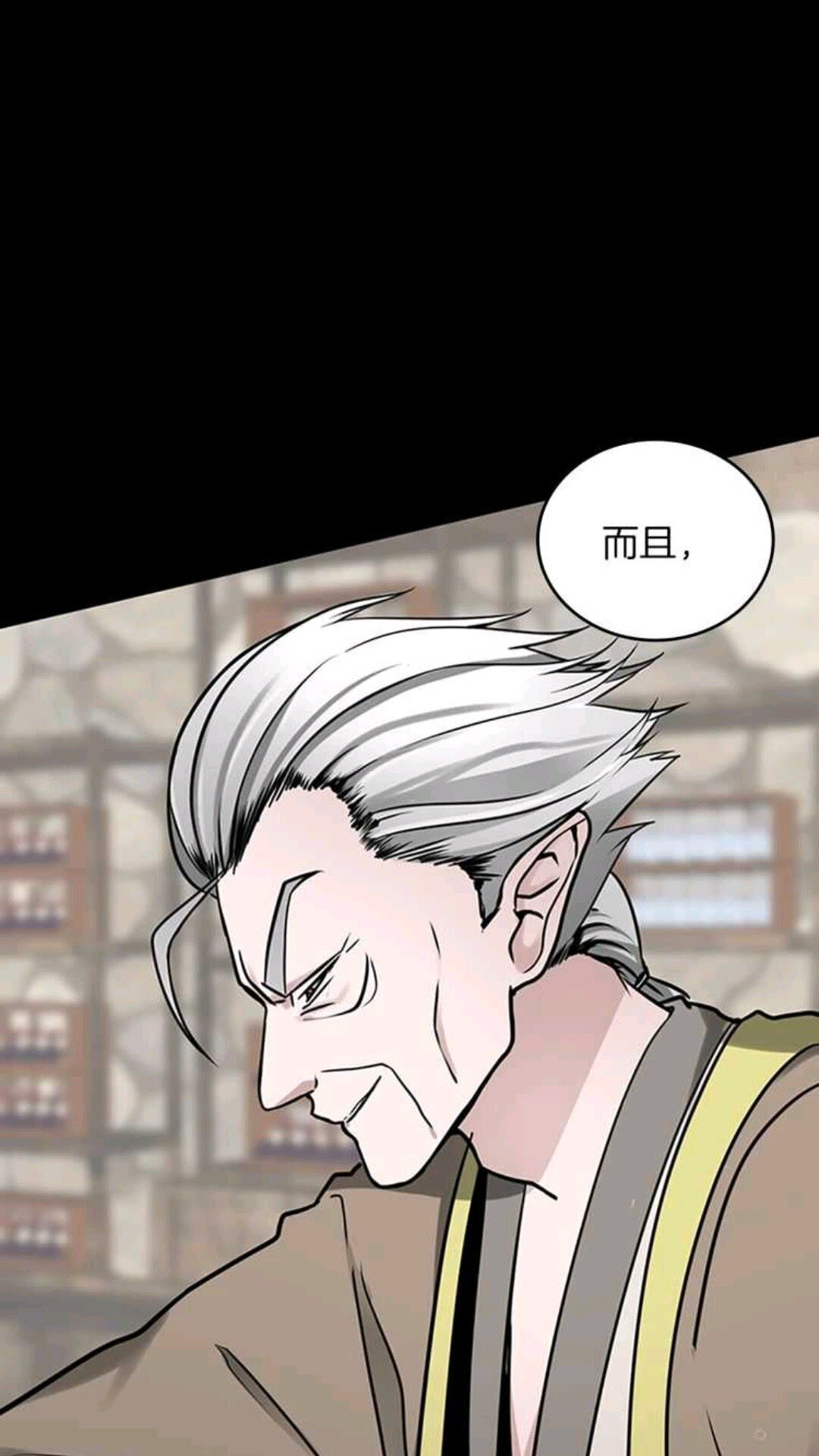 第25话 两小无猜67