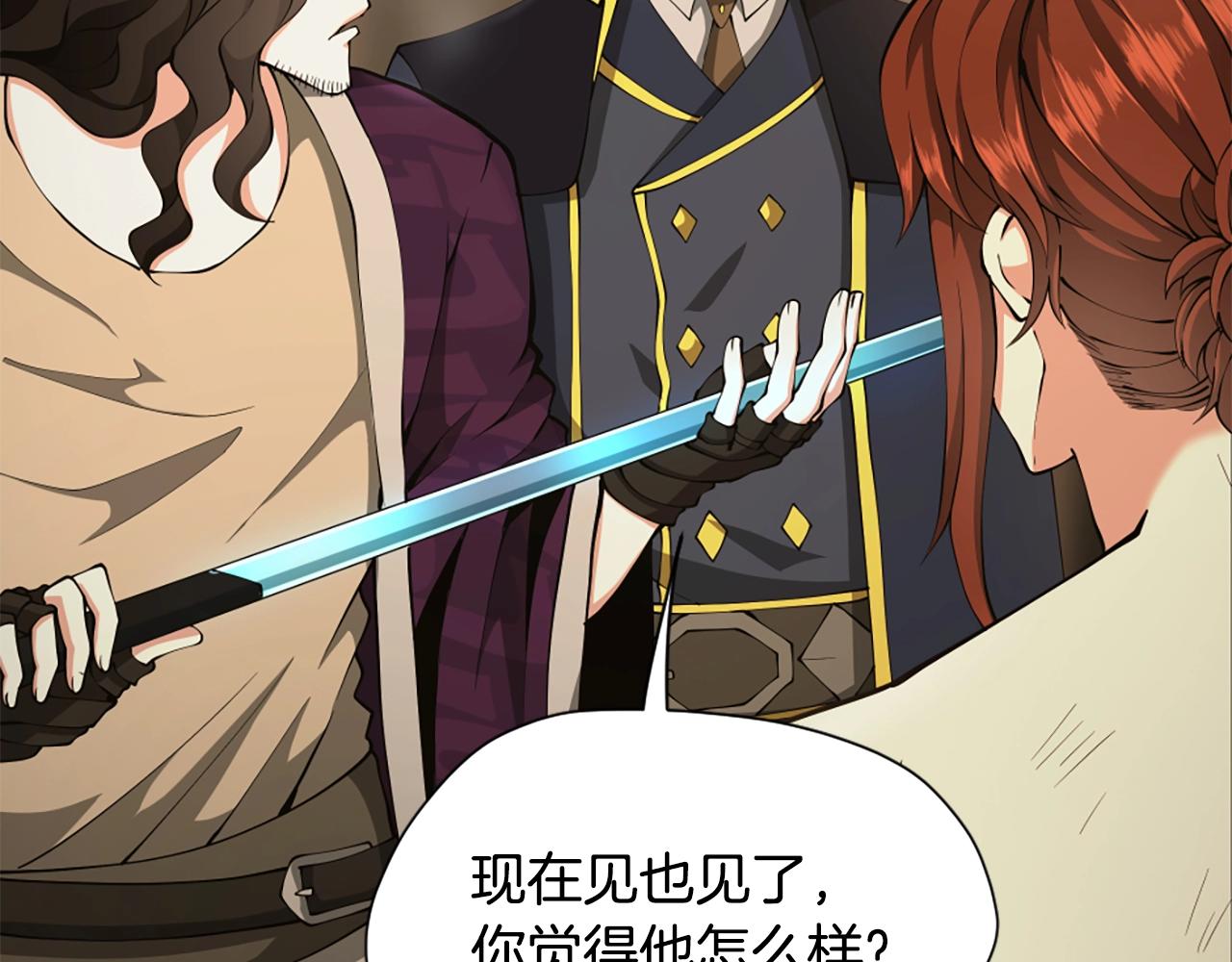 第162话 更难的训练46