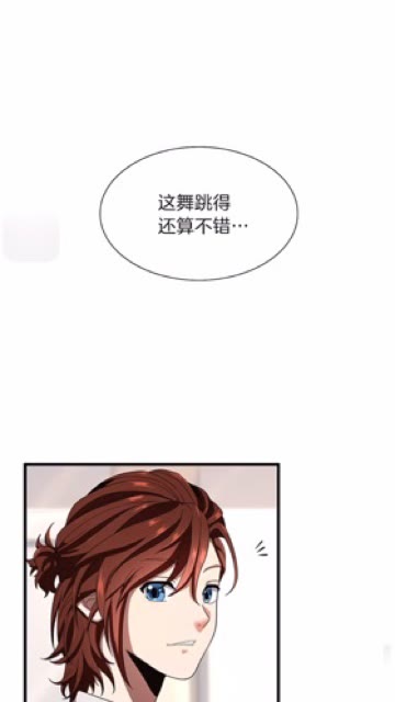第83话 妹妹的生日宴会78