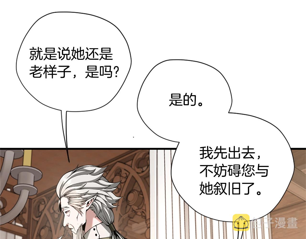 第167话 士兵特西亚82
