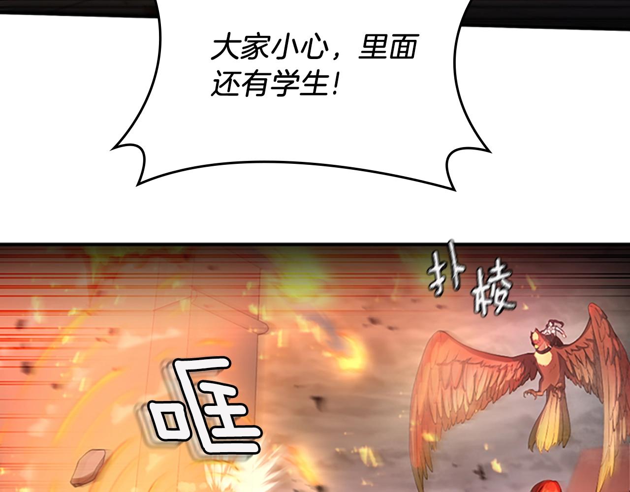 第127话 失火6