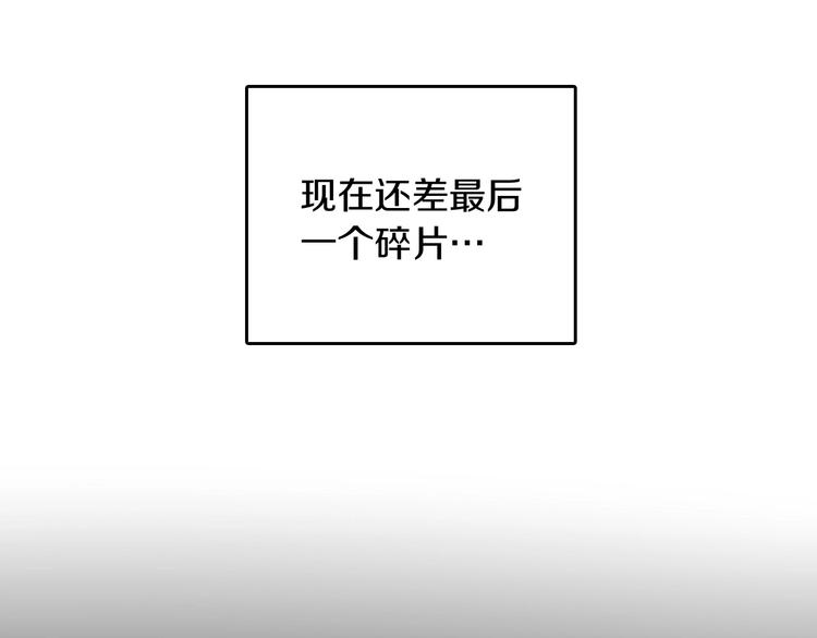第4话 天才155