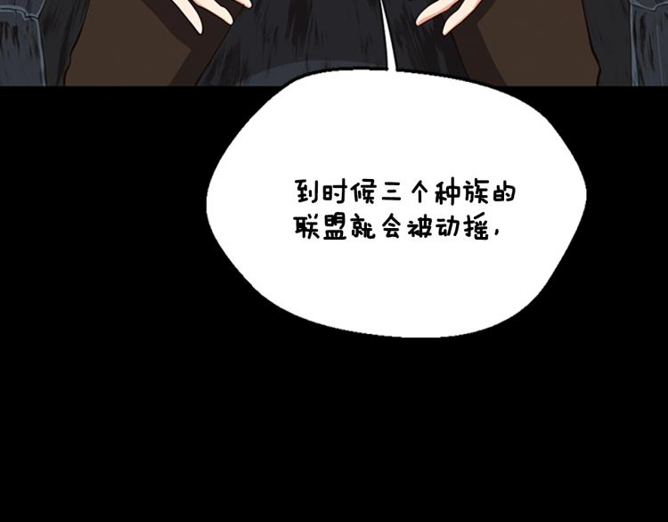 第122话 特西亚的危机125