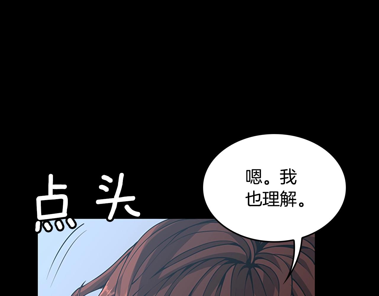 第140话 惩罚205