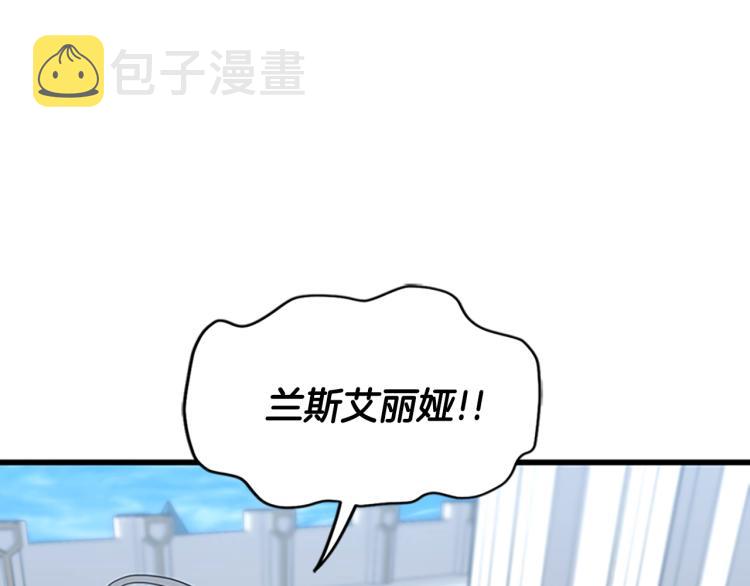 第120话 每个人都在打仗249