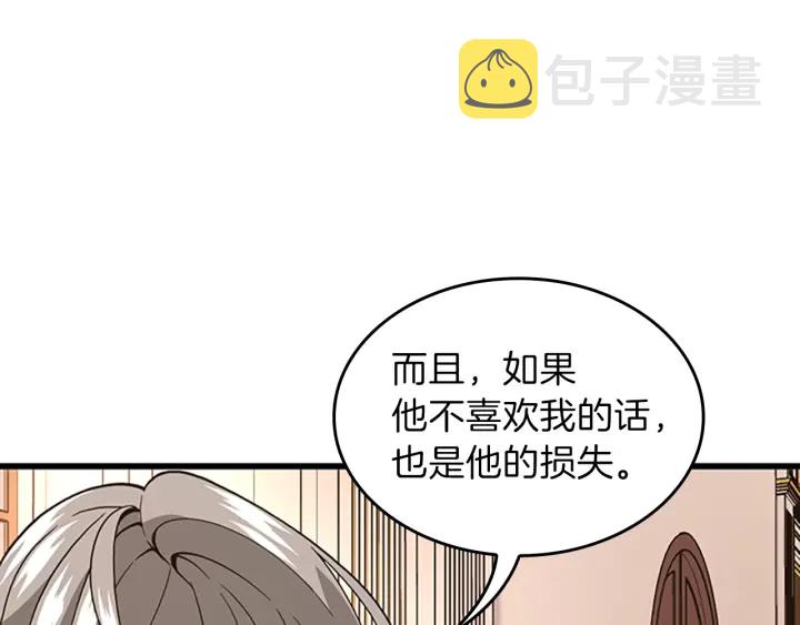 第102话 青春的荷尔蒙48