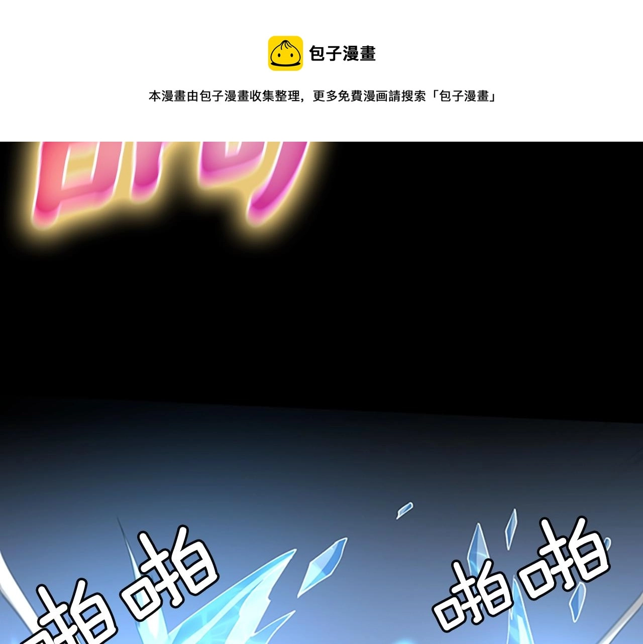 第134话 剧变72