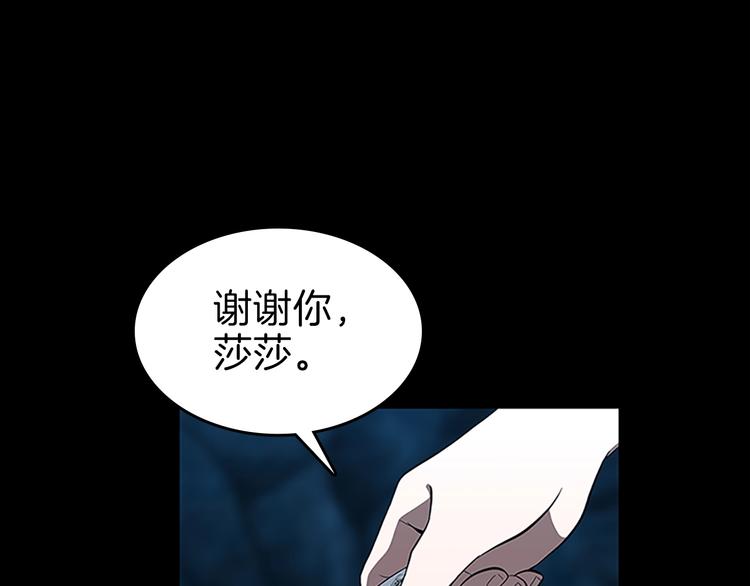 第71话 君子报仇66