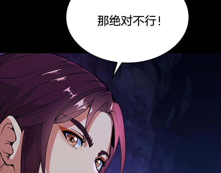 第116话 狂嚎怪49