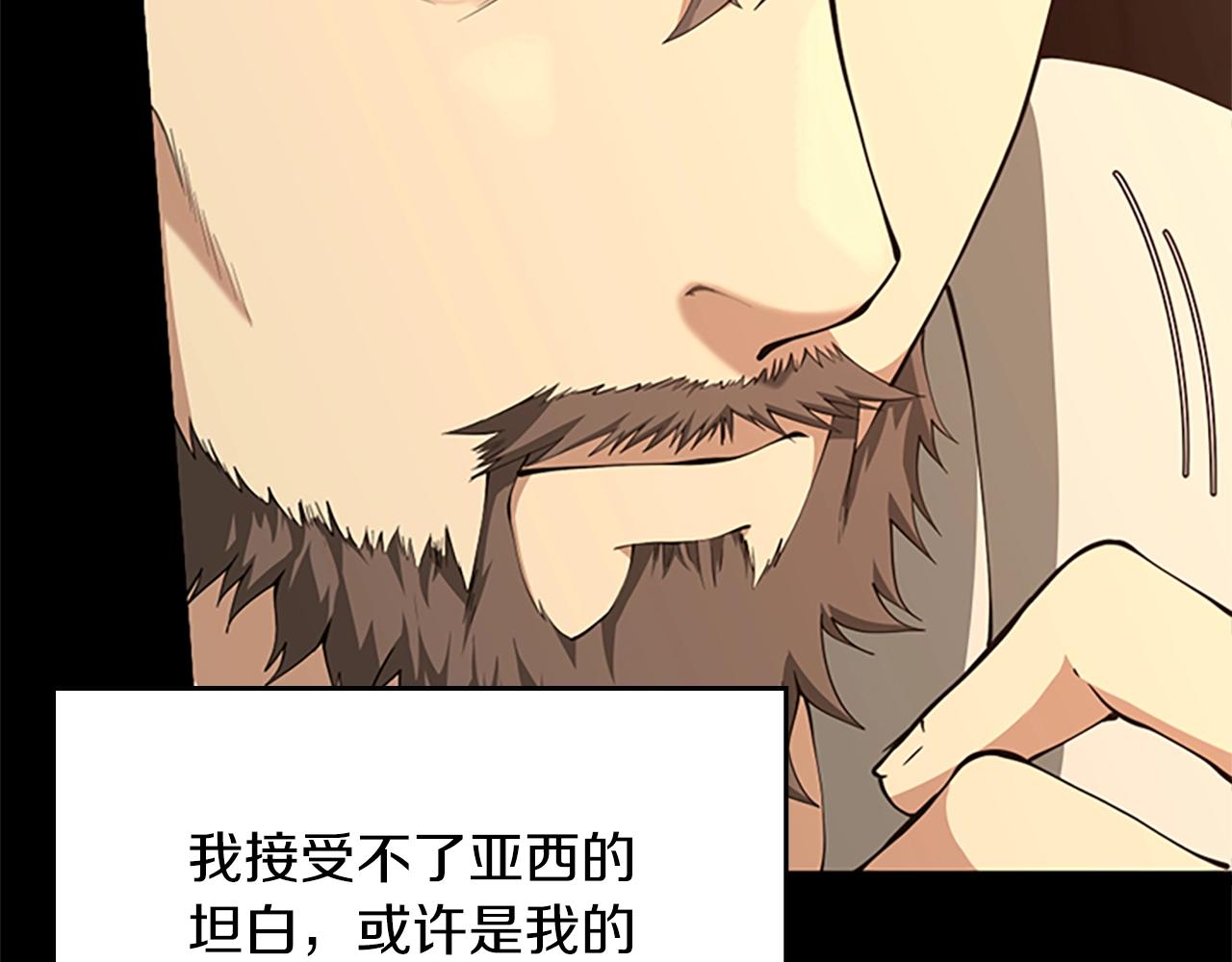 第150话 神的领地14