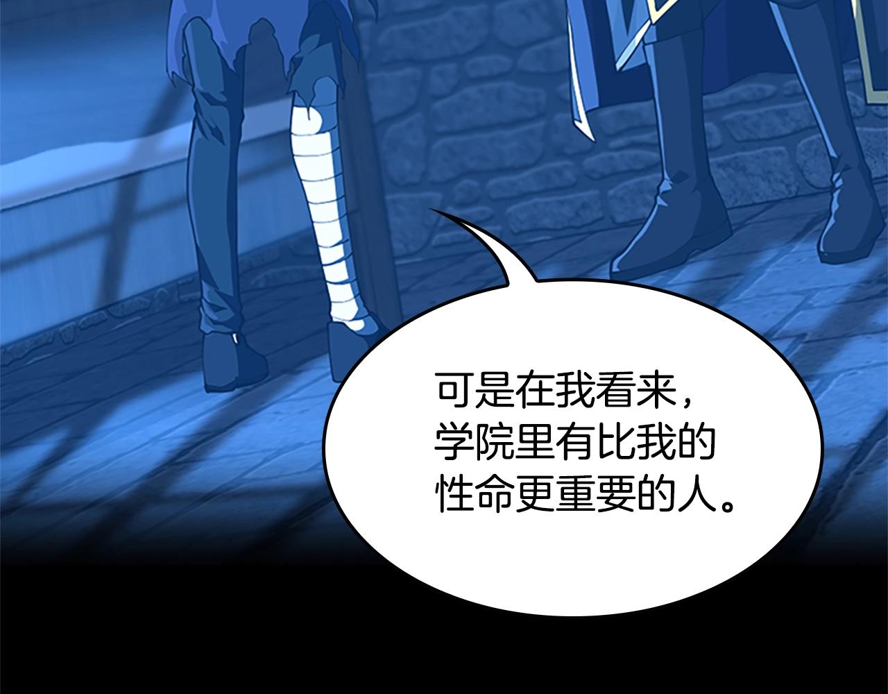 第147话 战争准备19