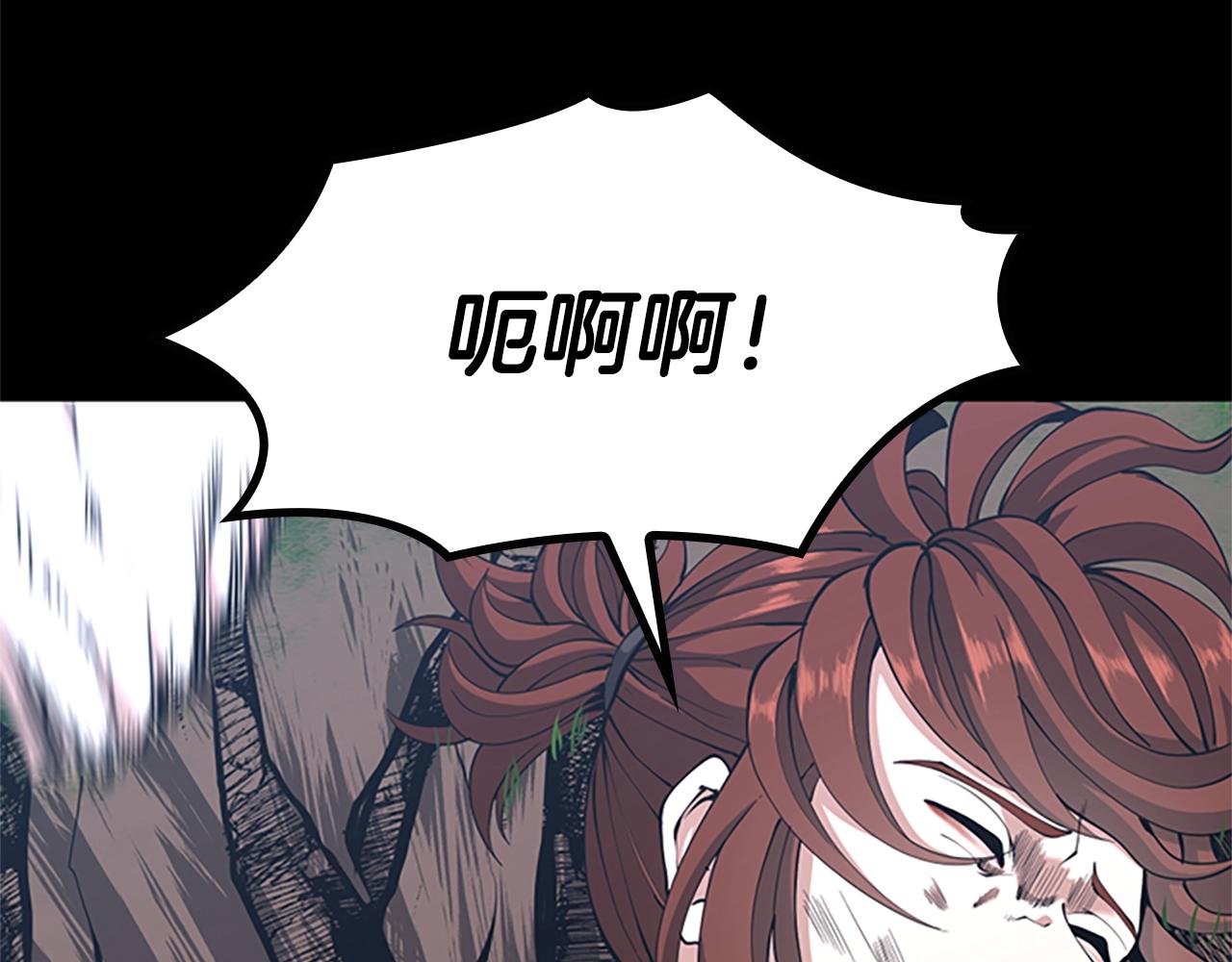 第152话 强度对练56