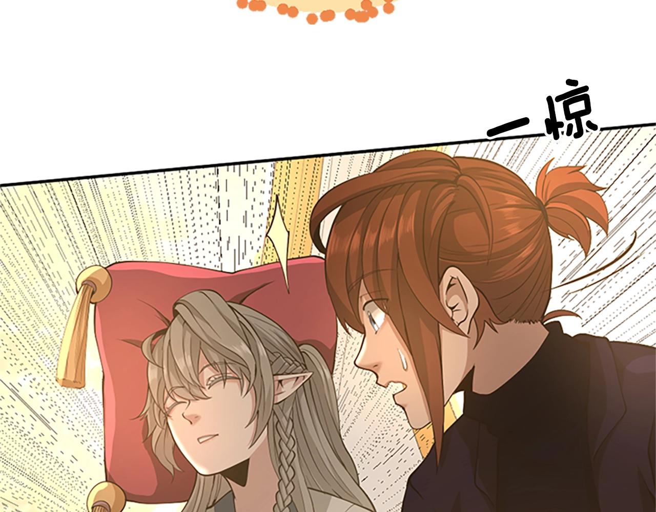 第129话 爷爷的审问110