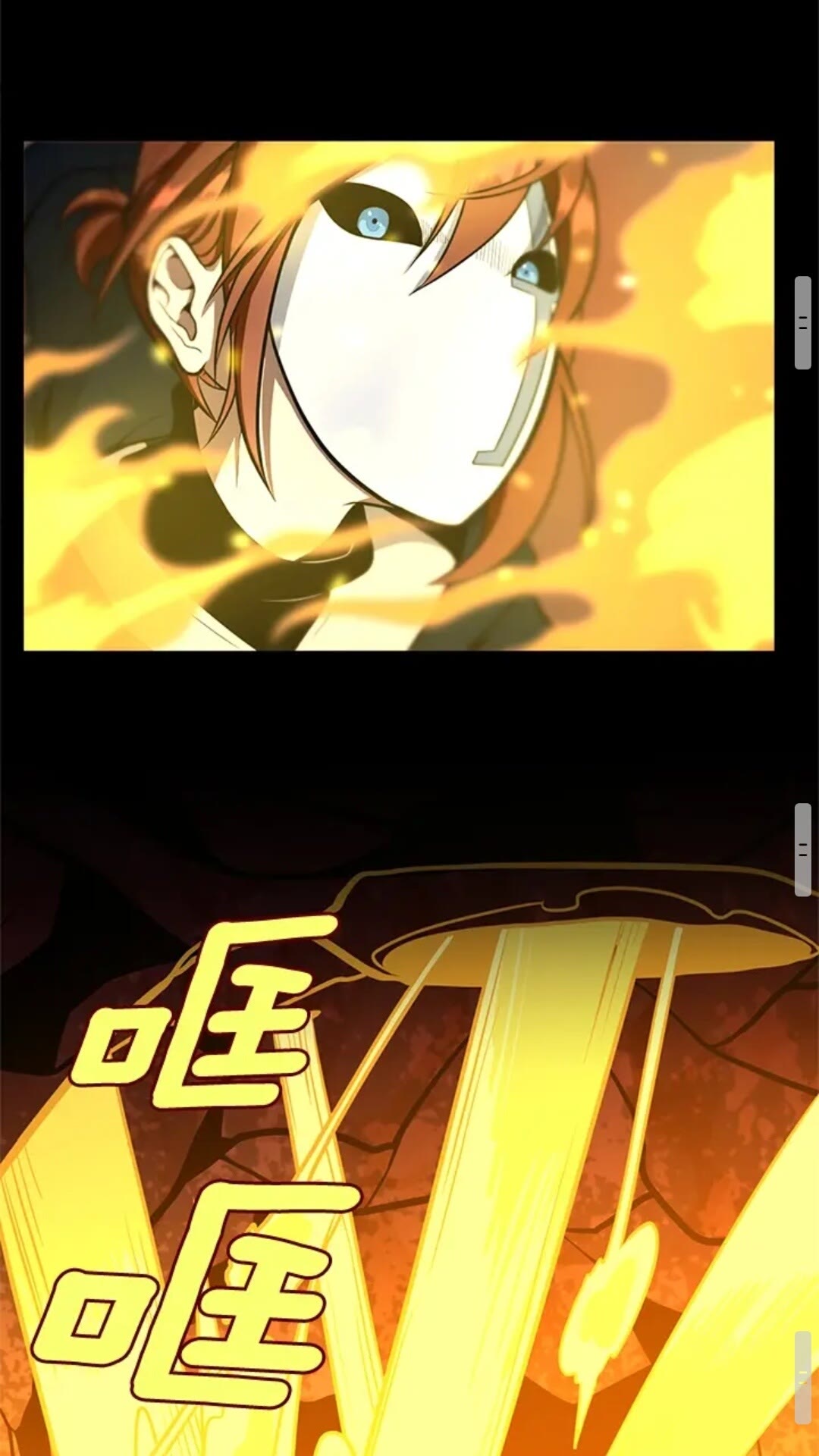 第61话 战栗87