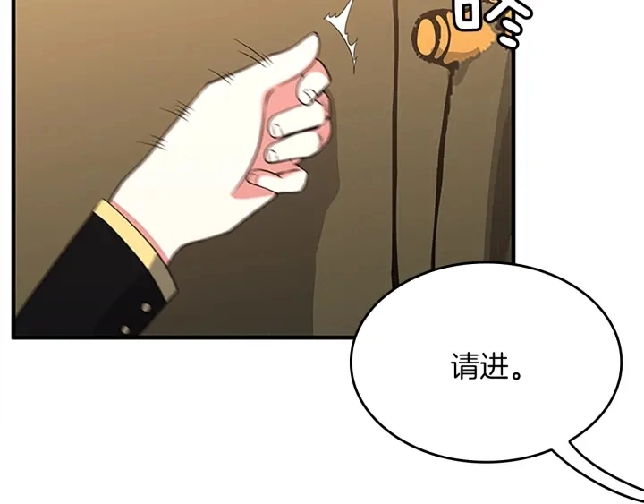 第107话 失控的人类197
