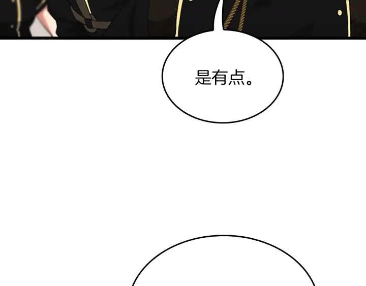 第113话 负面情绪105