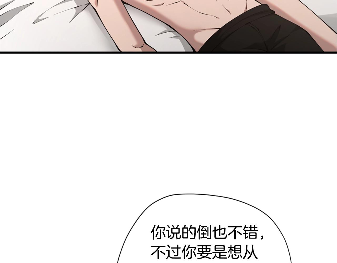 第5季第169话 突变体129