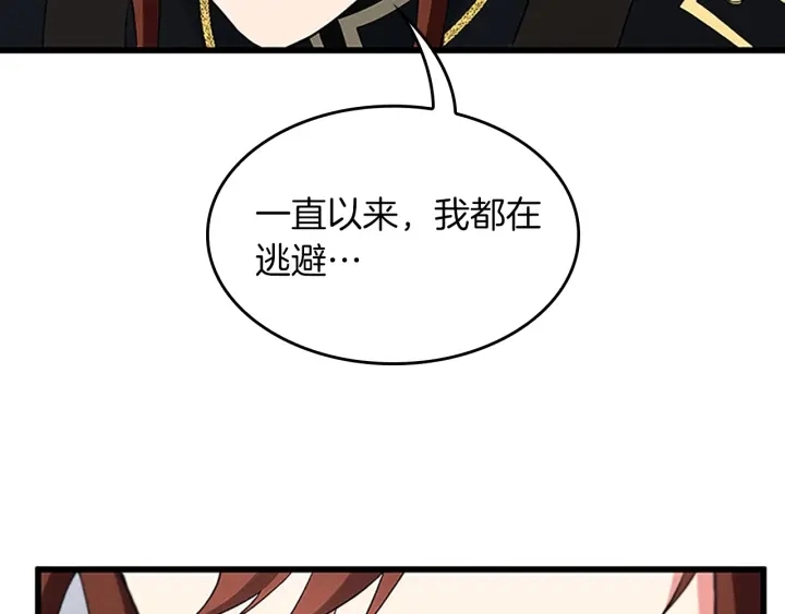 第109话 对不起167