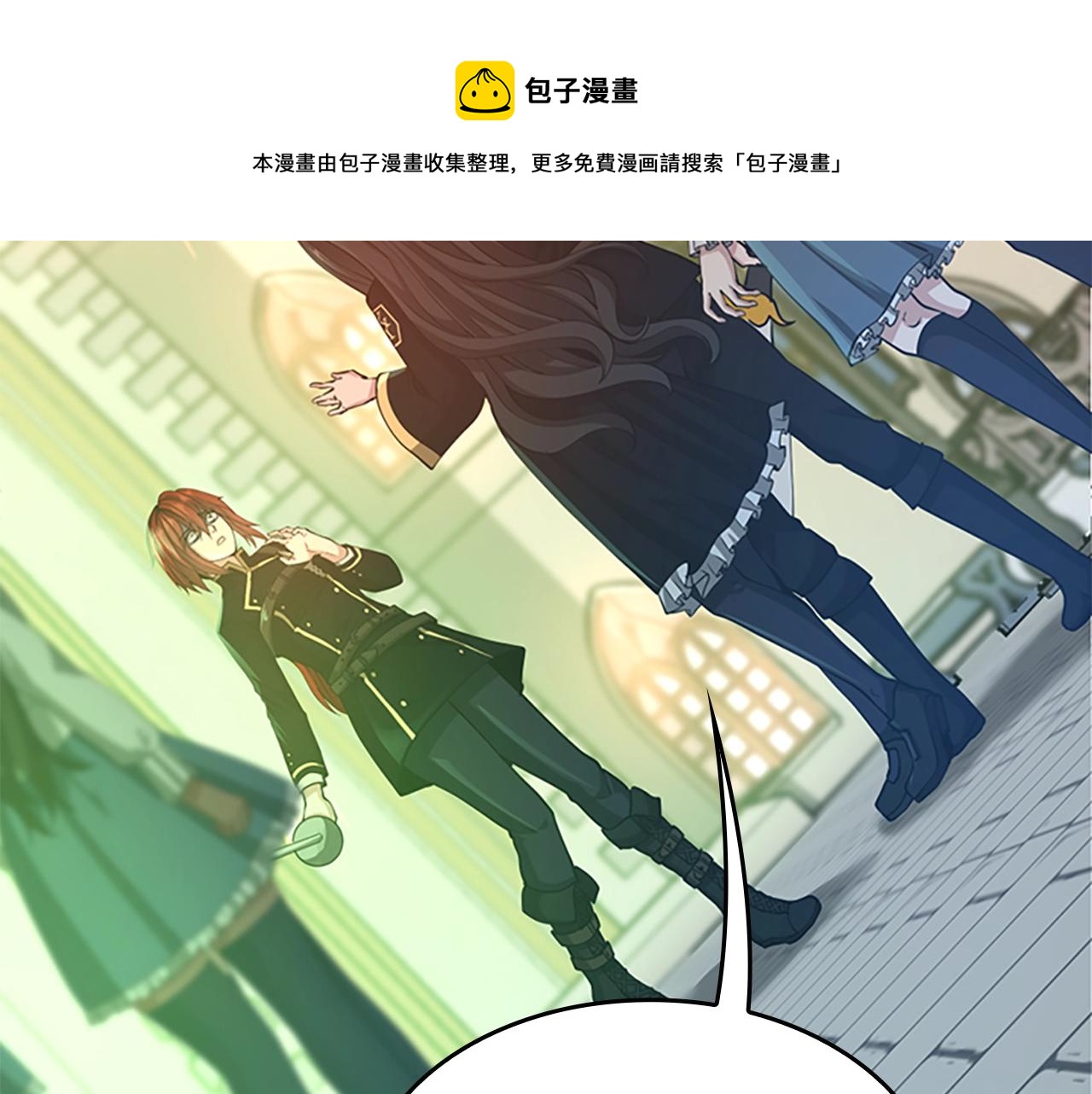 第138话 为了萨尔罗斯50