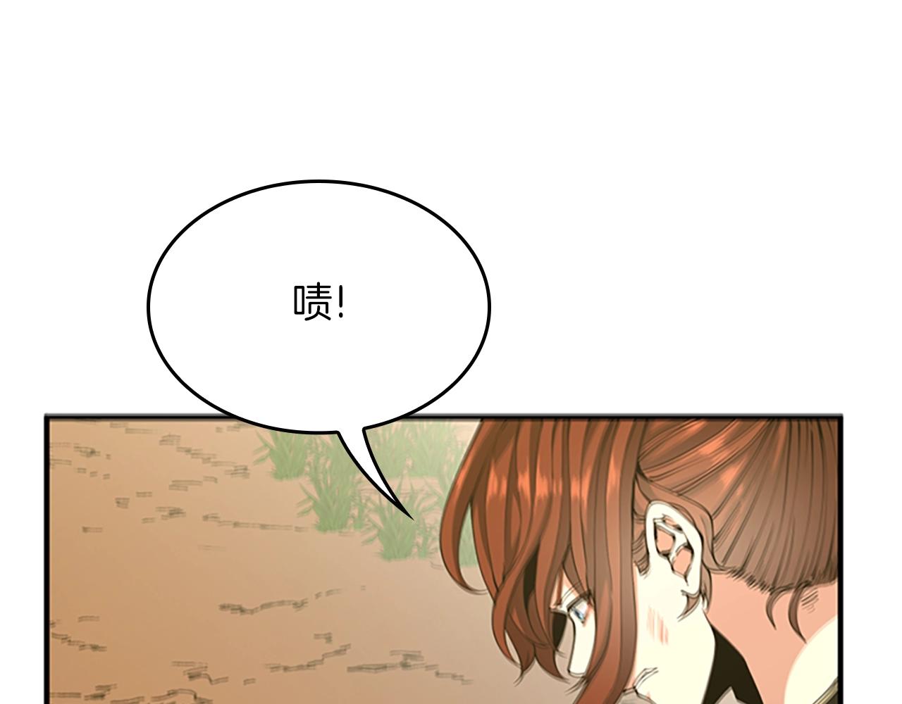 第156话 银豹132