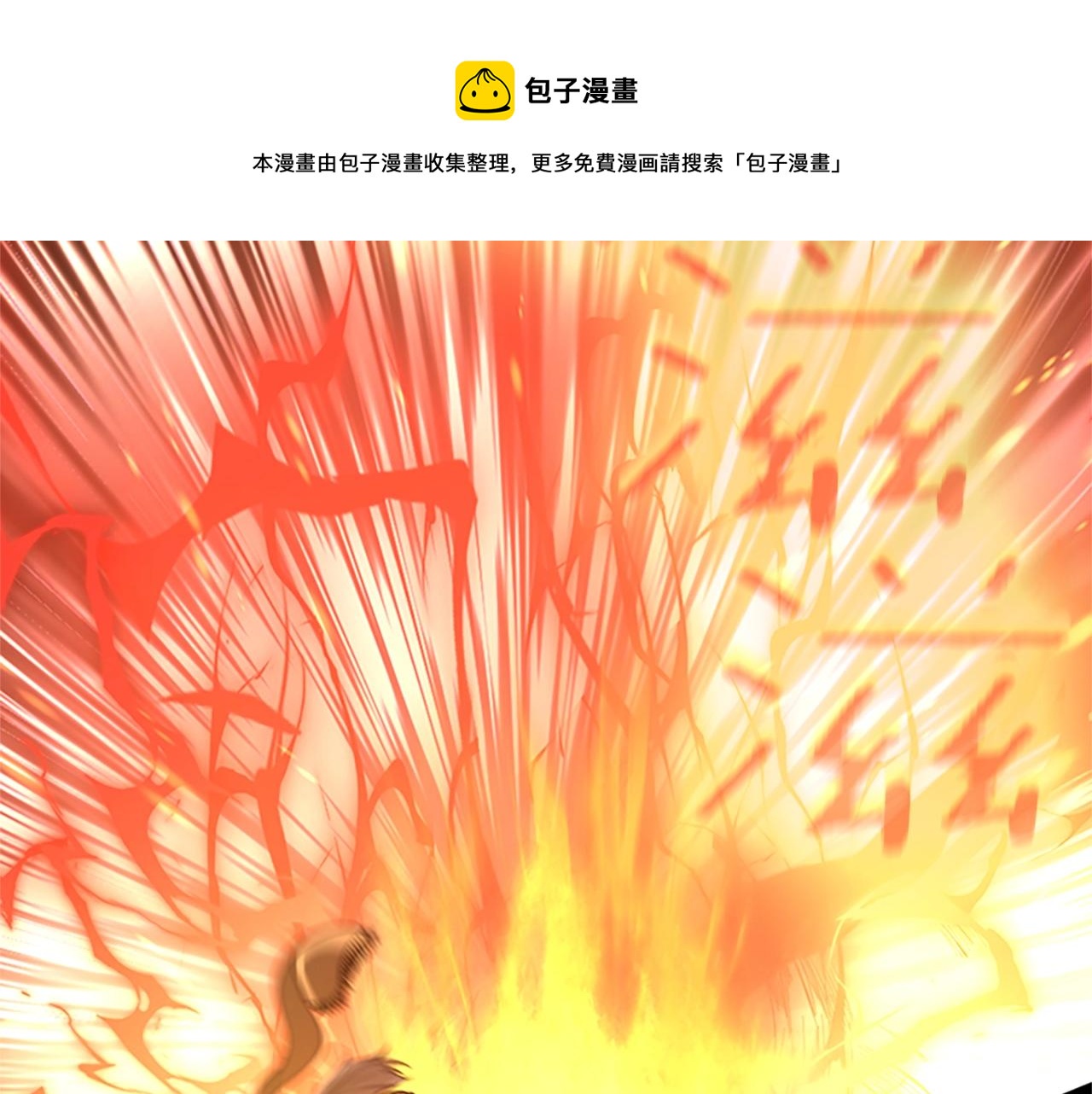 第134话 剧变248
