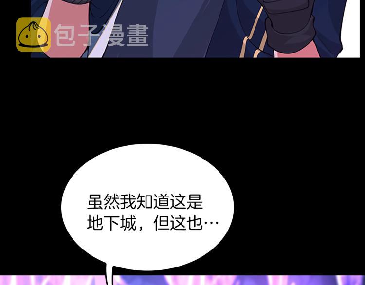 第116话 狂嚎怪14