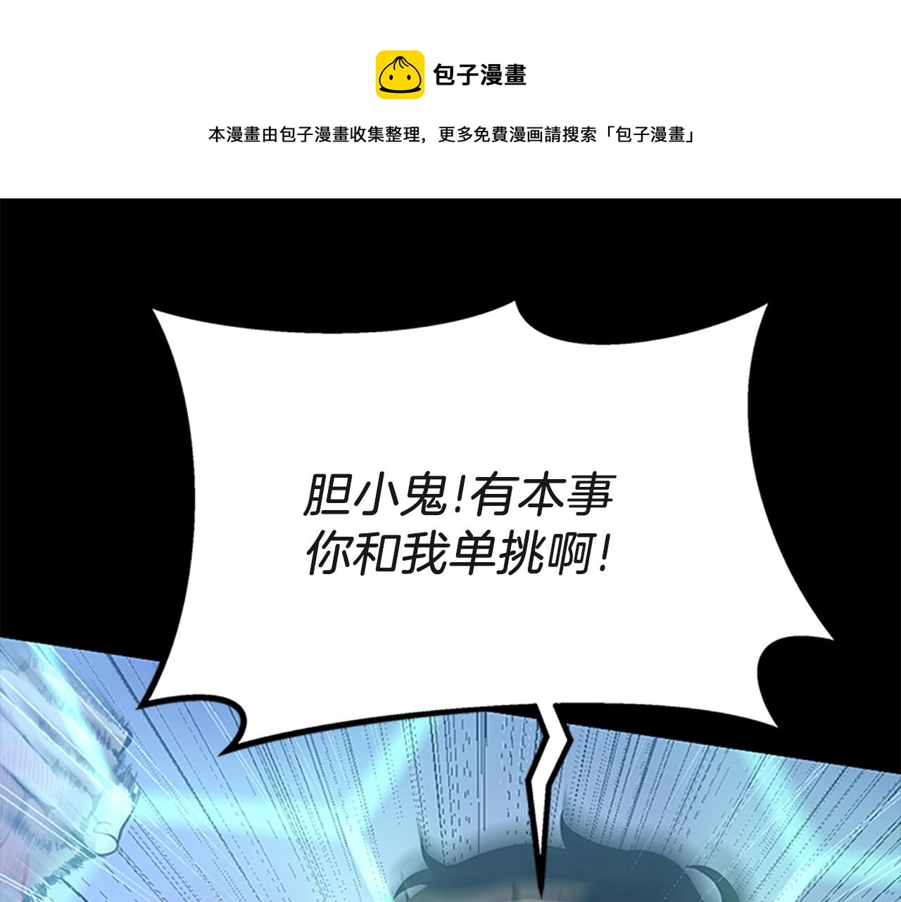第136话 惨烈一幕120
