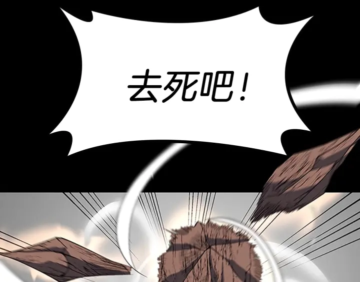 第107话 失控的人类133