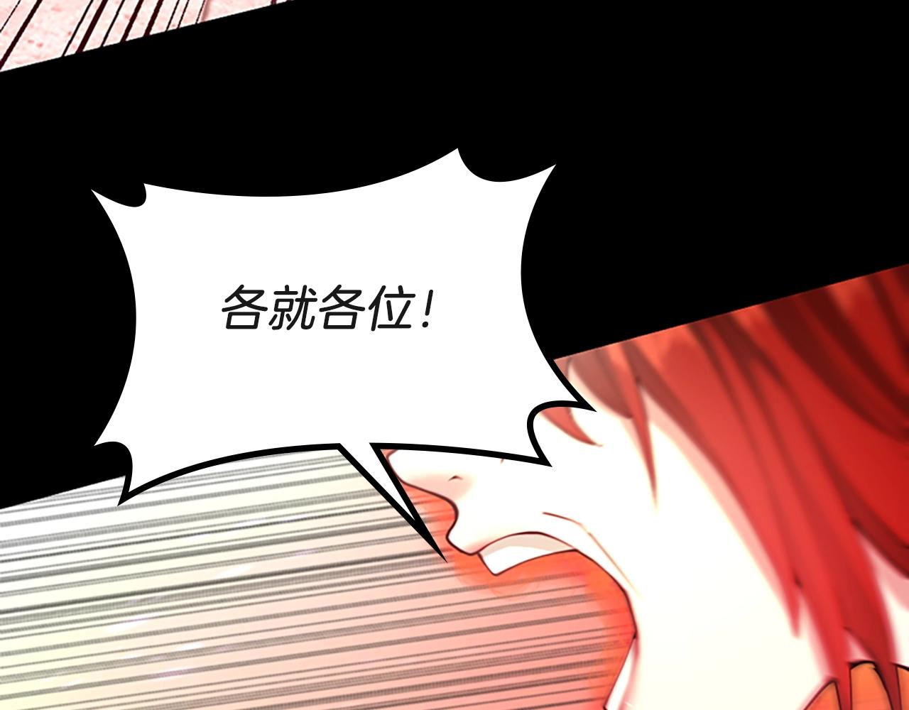 第134话 剧变63