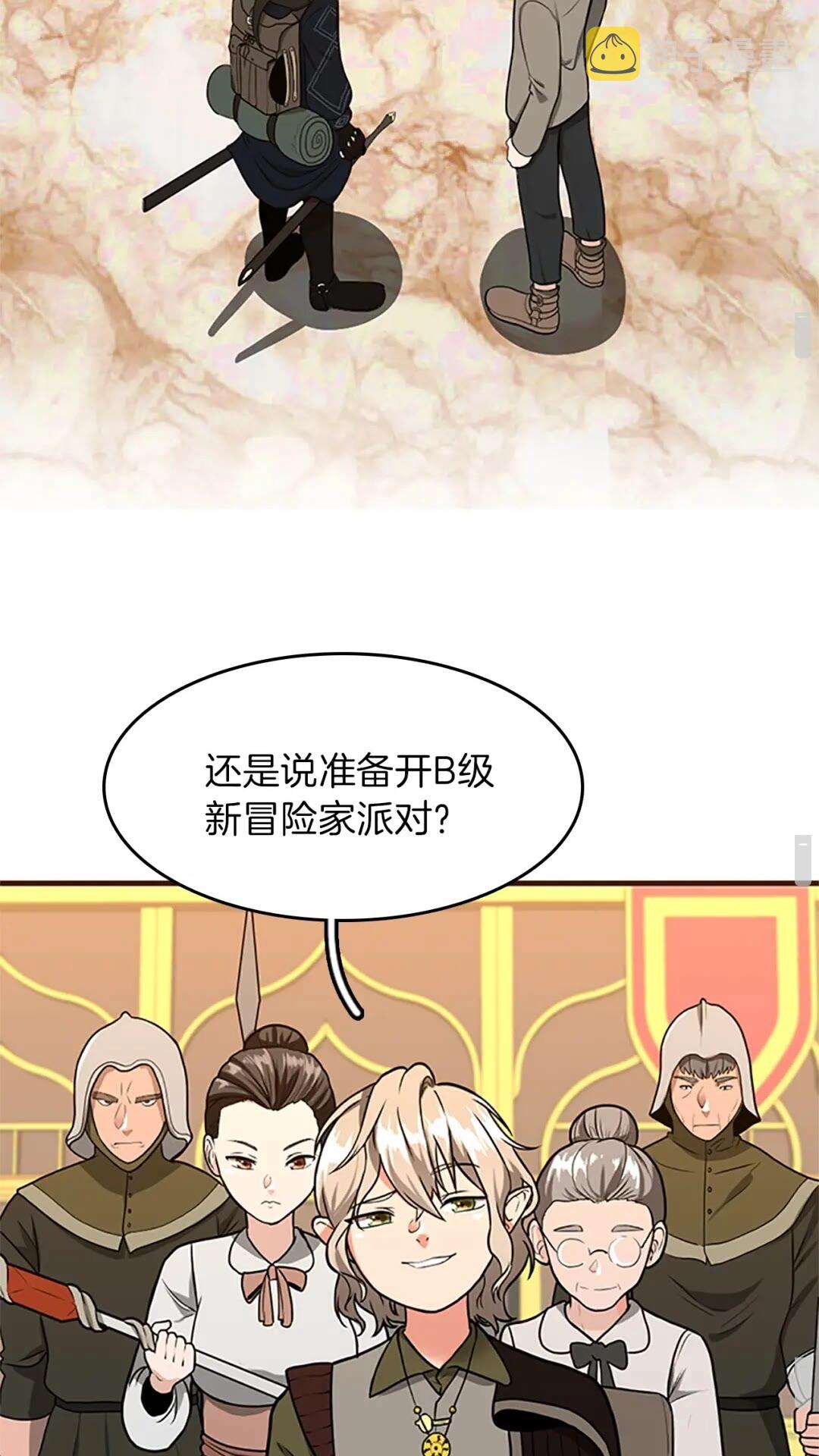 第54话 短暂的离别53
