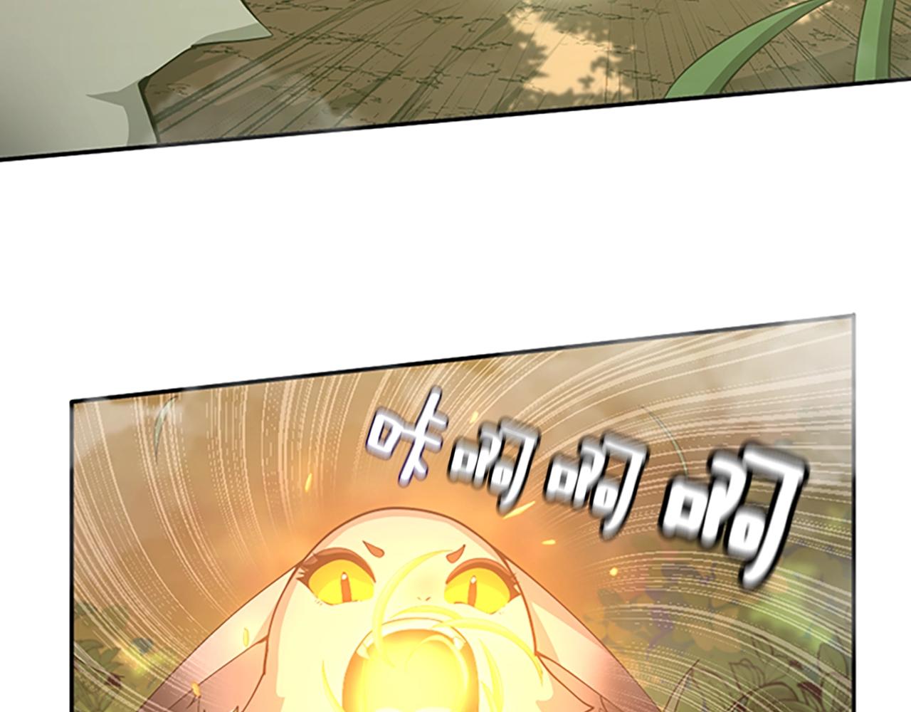 第130话 “有怪物！”8