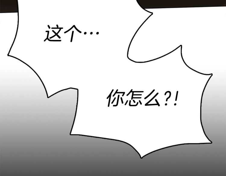 第77话 长大的妹妹187