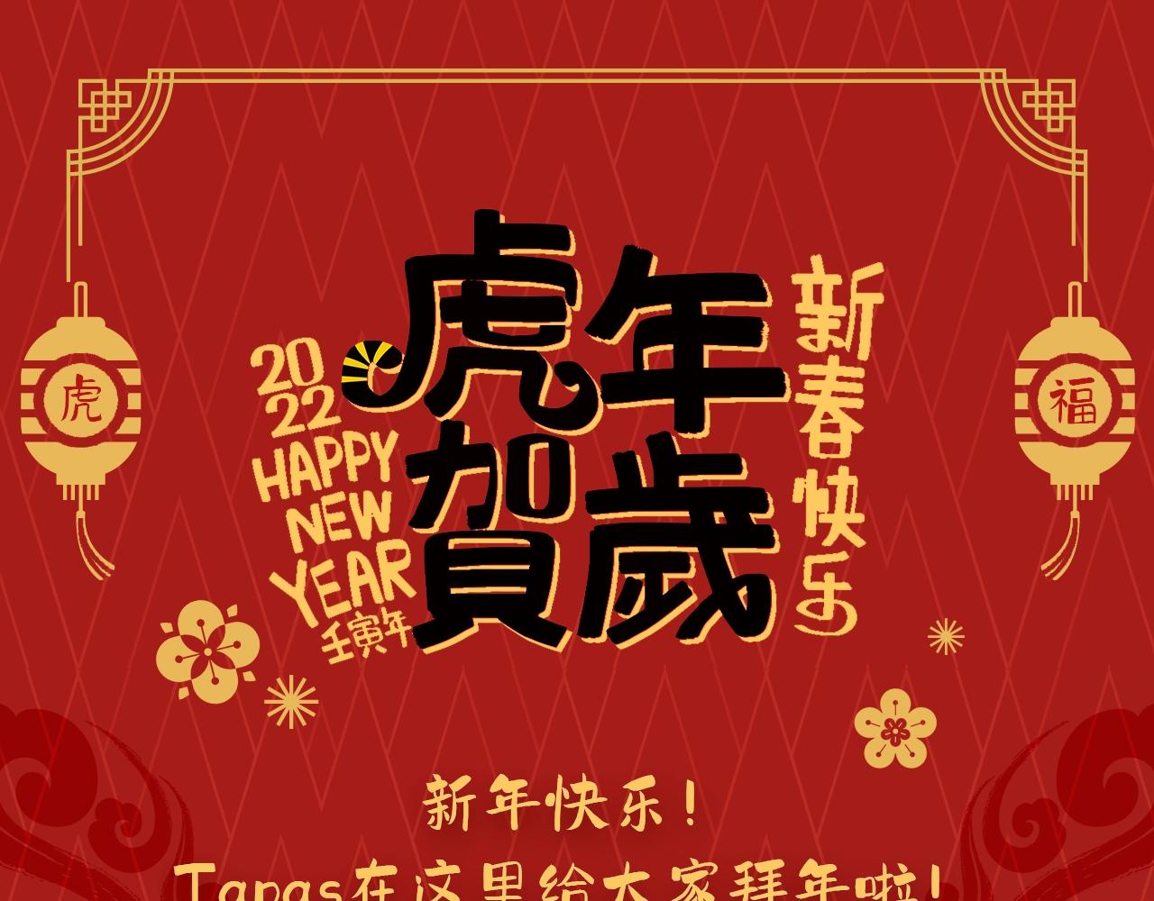 第129话 爷爷的审问209