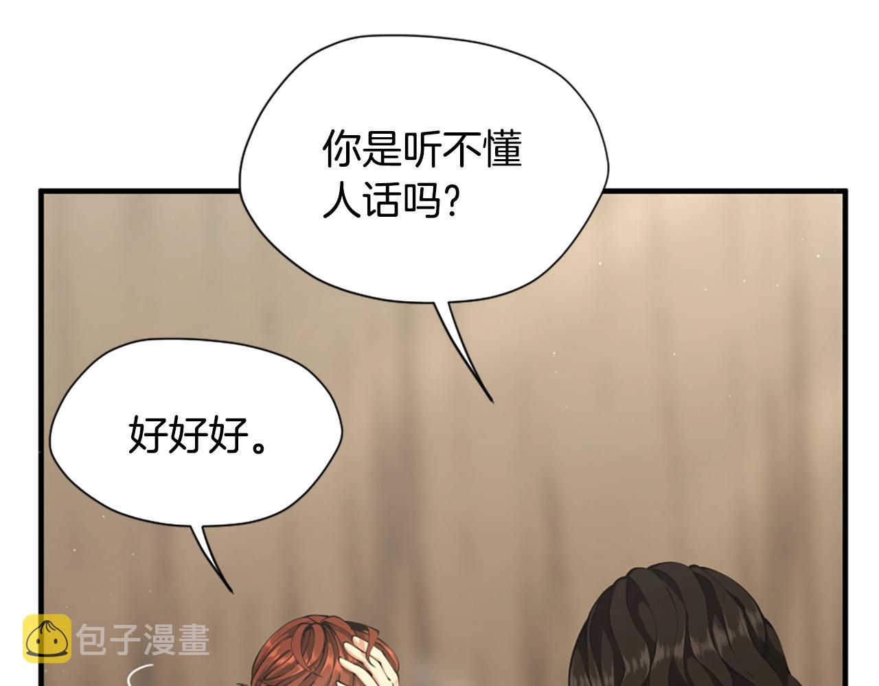 第162话 更难的训练19