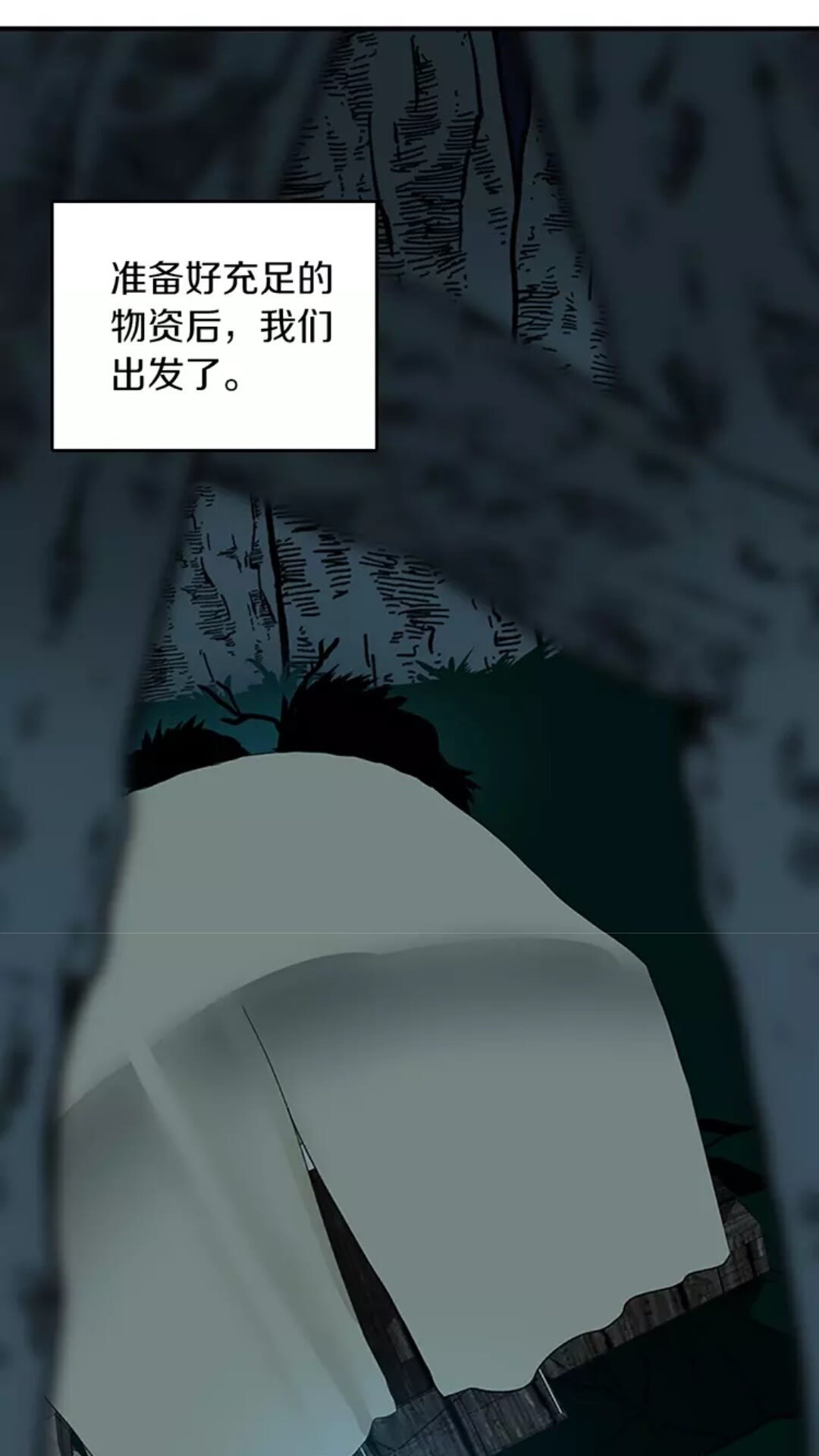 第18话 特西亚25