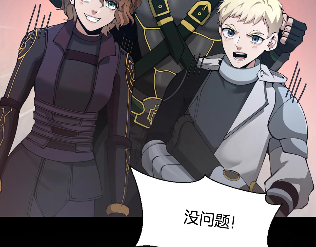 第5季第170话 正面交锋66