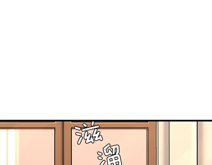第102话 青春的荷尔蒙29