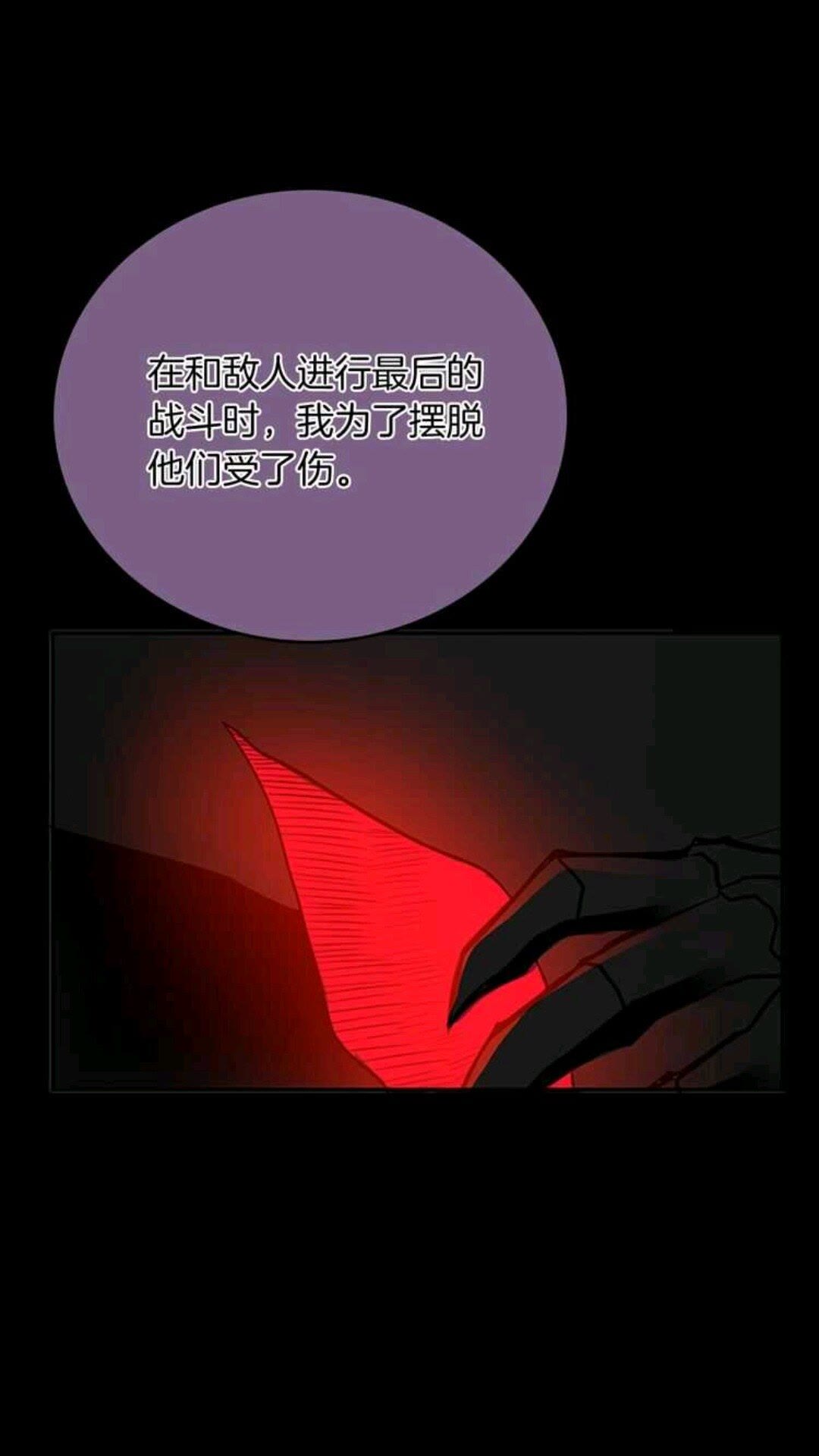 第13话 石之碧亚68