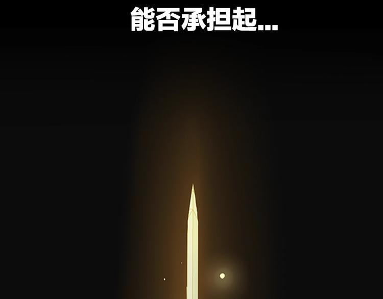 序章：襁褓中的强者44