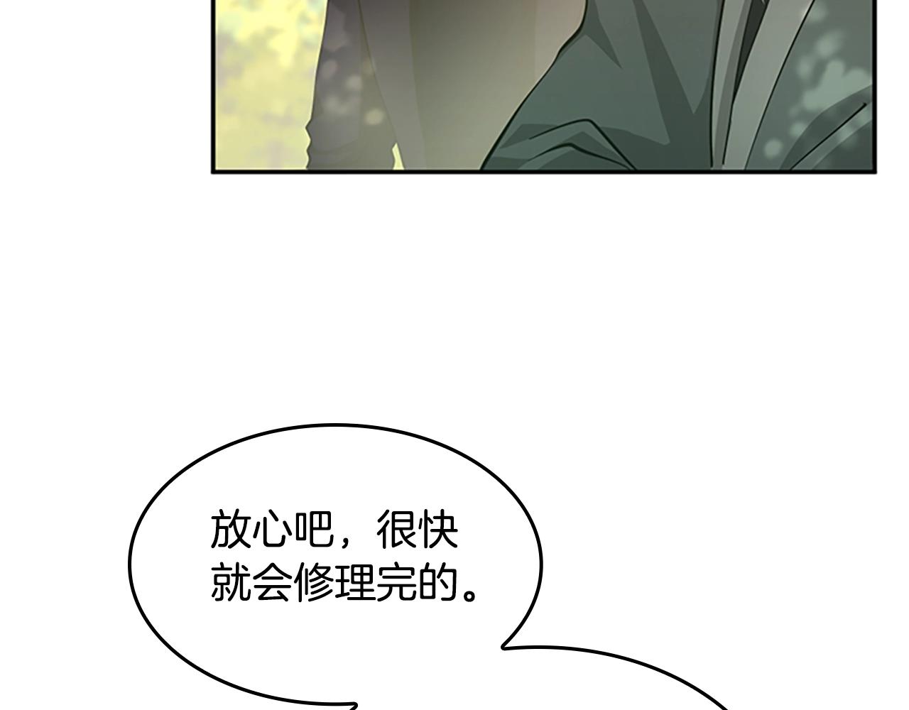 第129话 爷爷的审问179