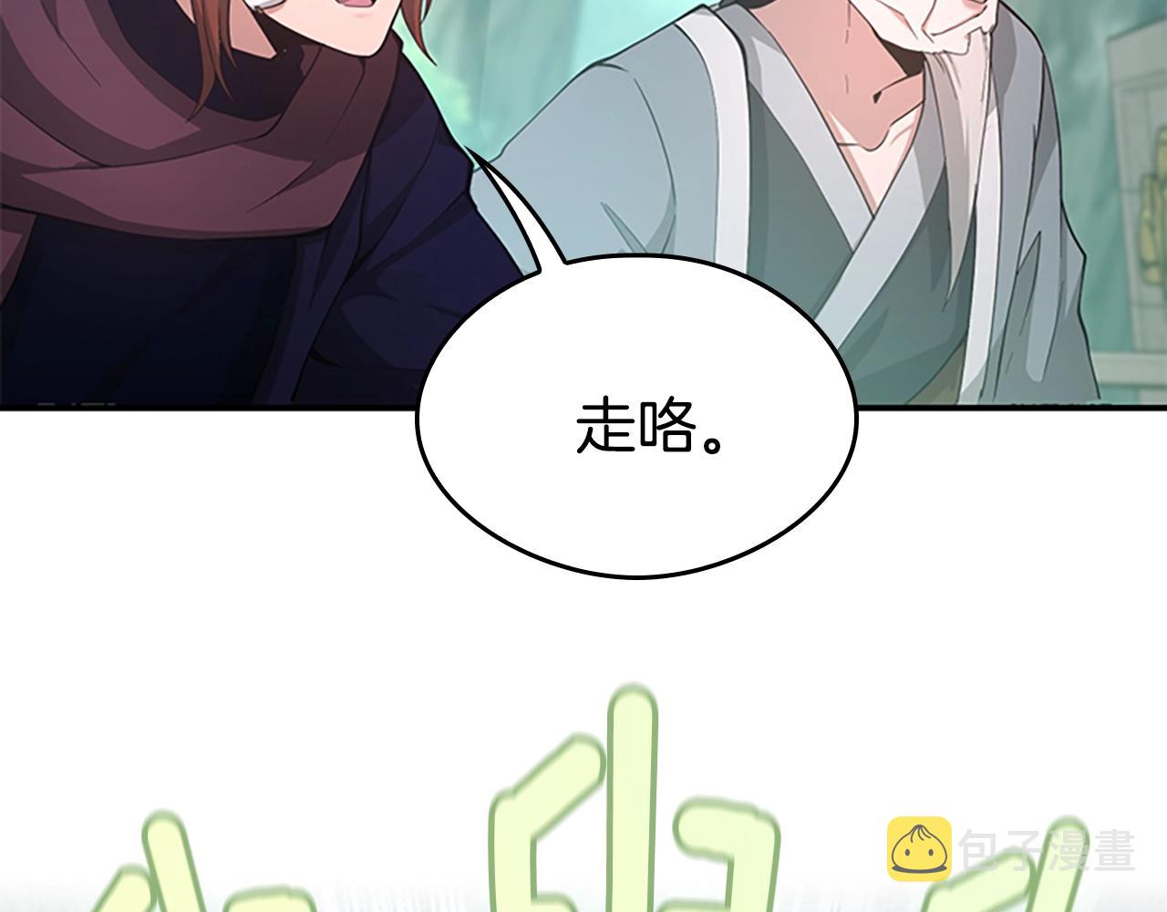 第128话 同化的核心155