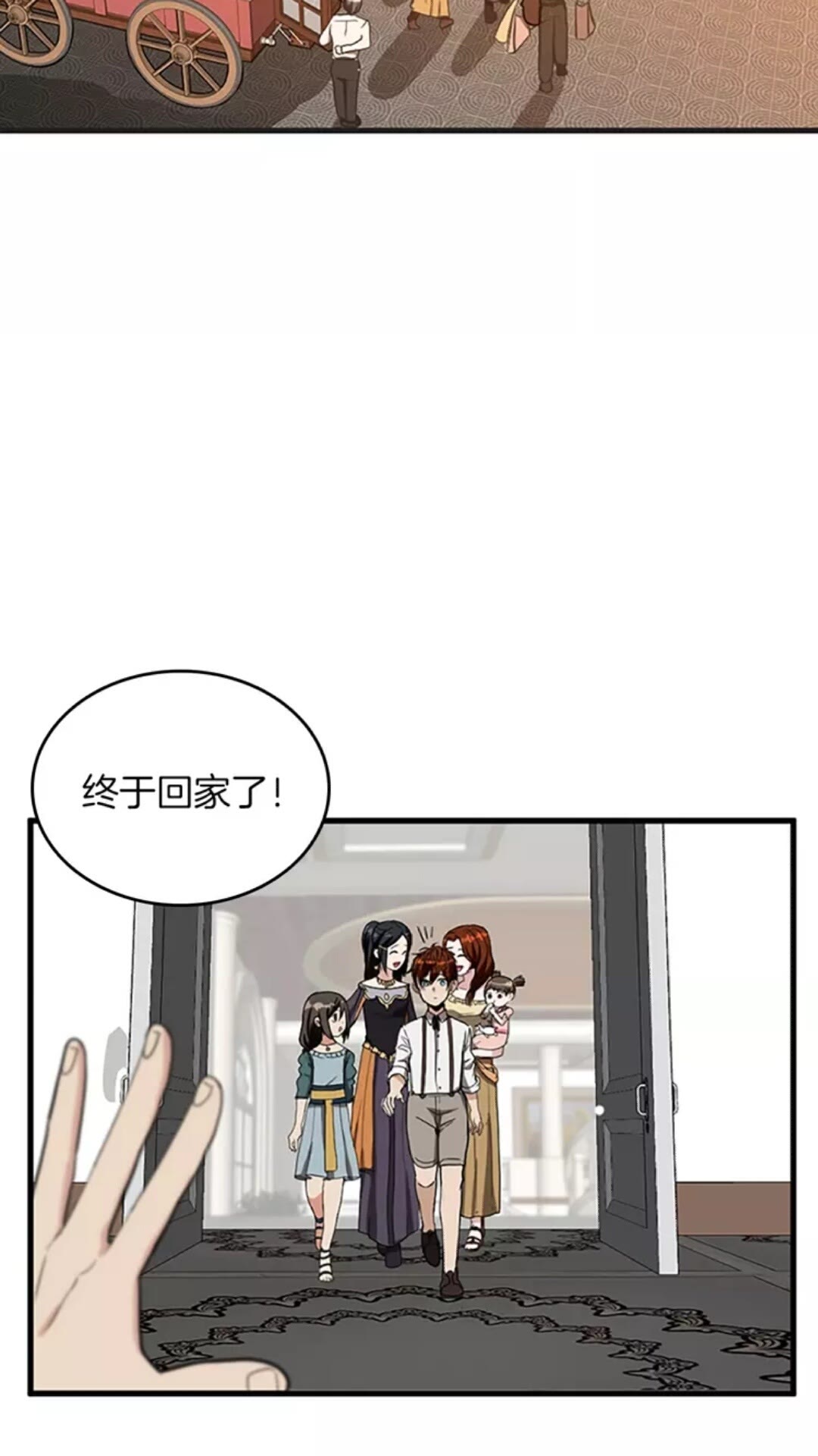 第33话 理发72