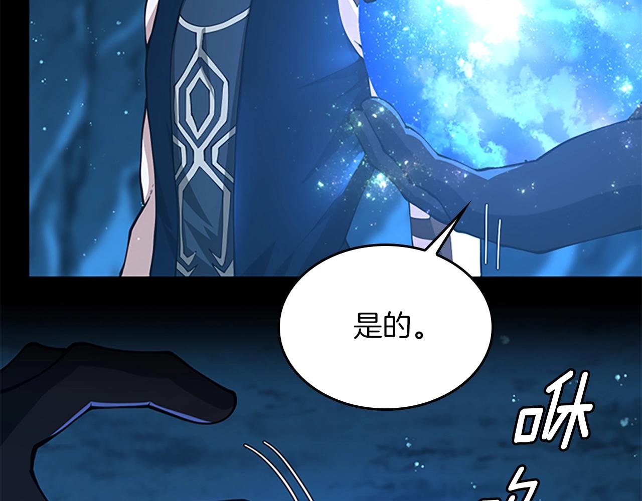 第151话 众神之王213