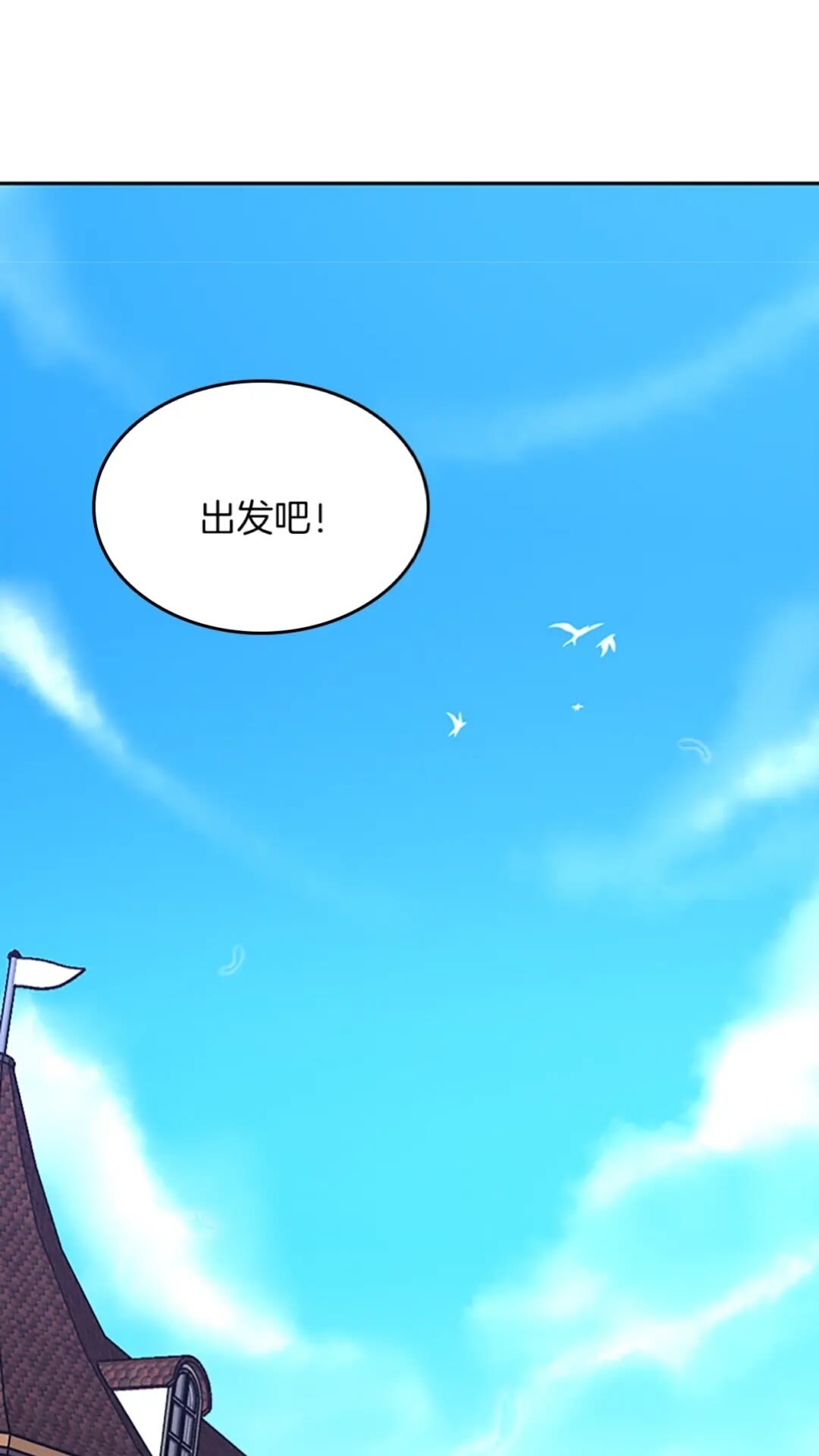 第39话 重逢58