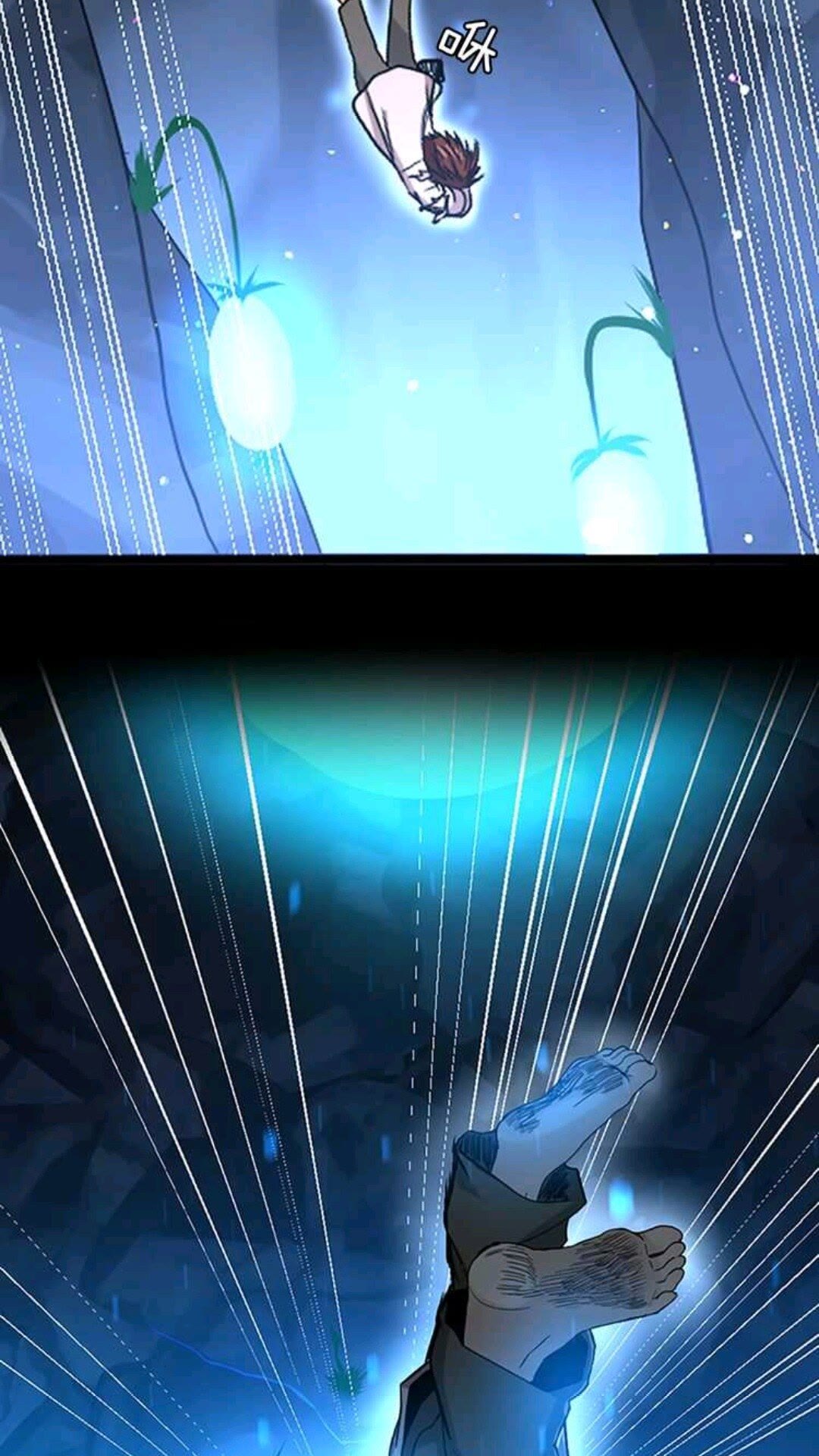 第13话 石之碧亚7