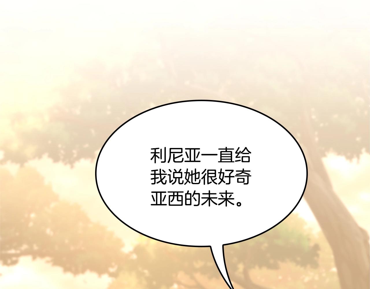第129话 爷爷的审问189